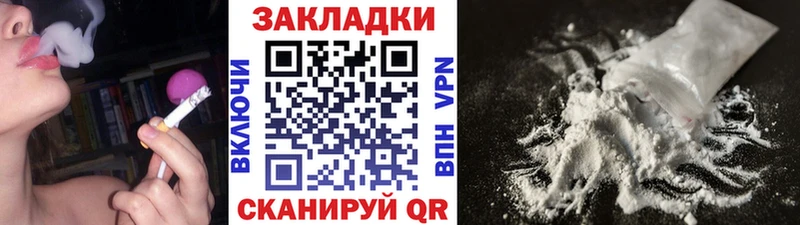 Где купить Черемхово СК Канабис COCAIN Мефедрон ГАШИШ
