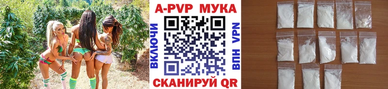 А ПВП VHQ  Черемхово 