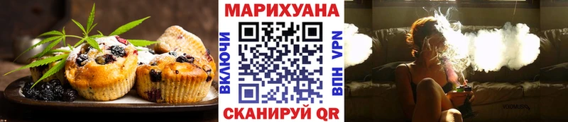 Cannafood конопля  Черемхово 