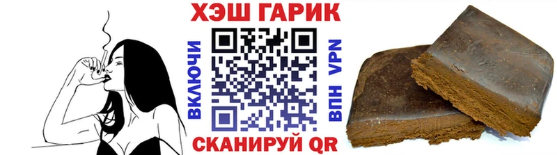 ГАШ VHQ  Черемхово 