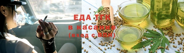 тгк Надым