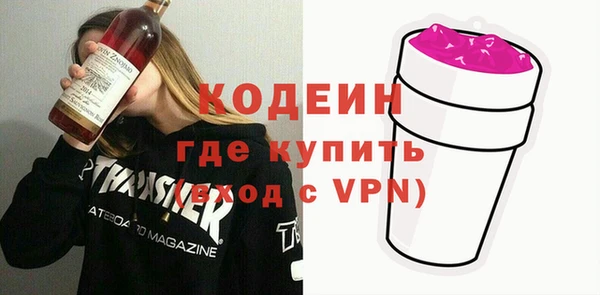 гидра Алзамай