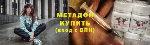 гидра Алзамай