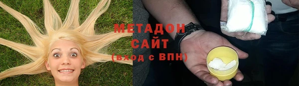 гидра Алзамай