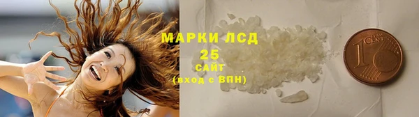 марки lsd Наволоки