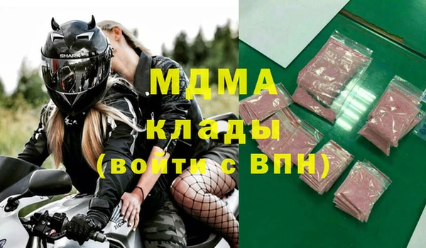 гидра Алзамай