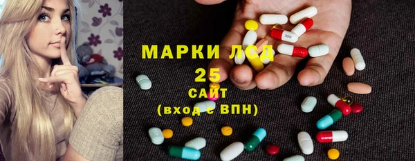 спайс Навашино