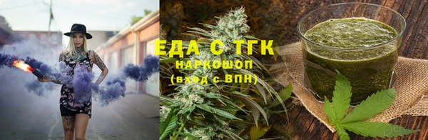 скорость Абдулино