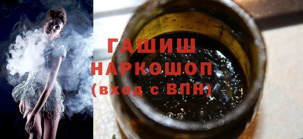 метадон Абинск