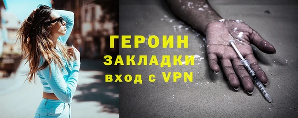 тгк Надым