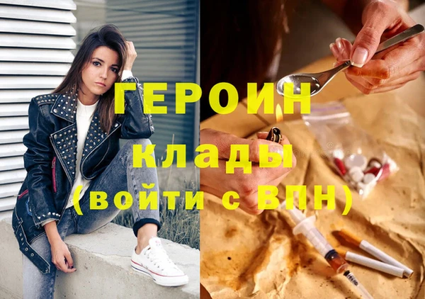 гидра Алзамай