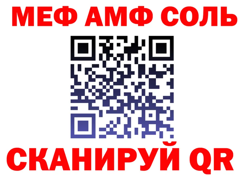 APVP VHQ маркетплейс площадка гидра Черемхово