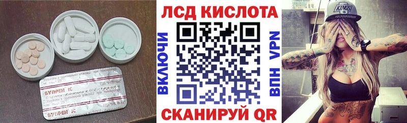 Лсд 25 экстази ecstasy  kraken зеркало  Черемхово 