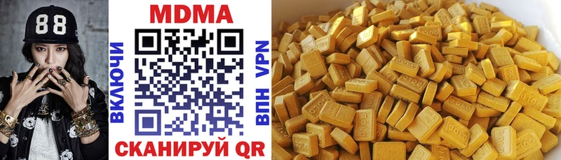 МДМА кристаллы  Черемхово 