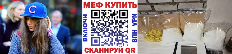 Мефедрон мяу мяу продажа наркотиков Черемхово