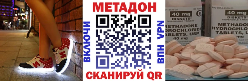 МЕТАДОН мёд  Черемхово 