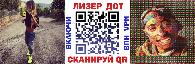 Марки 25I-NBOMe 1,8мг  Черемхово 