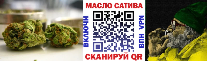 ТГК Wax  Черемхово 